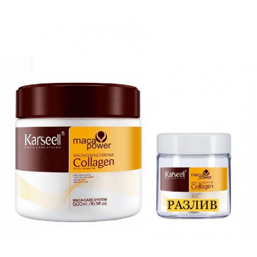 Кондиционирующая маска-эссенция Karseell Collagen Hair Mask с аргановым маслом для восстановления волос, , 250 г (разлив)